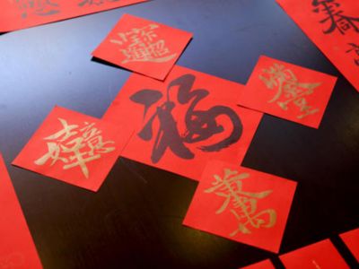 梅州·文艺战“疫”丨散文《非常春节》