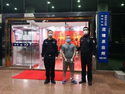 竟敢趁“疫”作“妖”？梅江民警奔赴数百里缉案犯