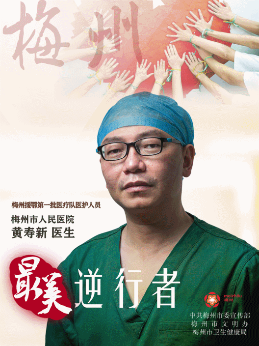 终于看到你最真实的样子，梅州最美面孔 