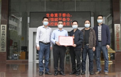 守望相助！增城区正果镇向梅江区捐赠一批防疫物资