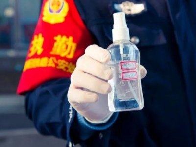 注意！千万别带这种酒精坐火车，安检过不了……