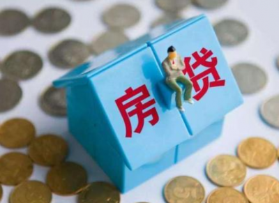 有房贷的亲注意了！存量房贷定价“换锚”如期启动，将如何影响你我？