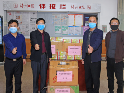 为一线记者提供“武装”安全保障！印尼客属联谊总会向梅州日报社捐赠1万个口罩