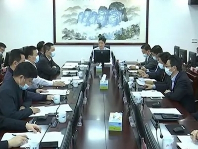 平远县政府召开党组（扩大）会议