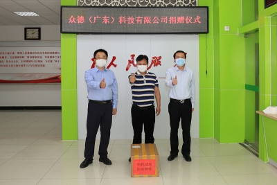 齐心抗疫！爱心企业为梅江区捐赠一批新冠病毒测试剂