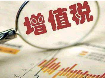 @梅州小规模纳税人 你有一个“减税红包”请查收