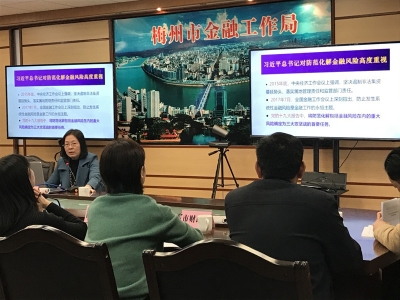 居全省前二档！梅州晒出2019“处非”平安建设考评成绩单