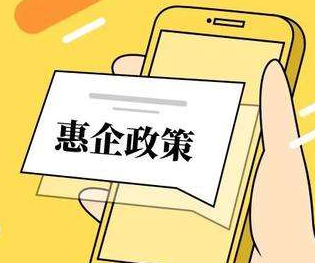 @兴宁中小企业老板  这些经营用房减免部分租金！