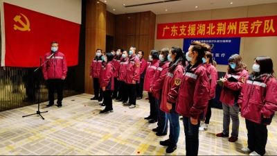 今晚，4名梅州支援湖北荆州医疗队员火线入党
