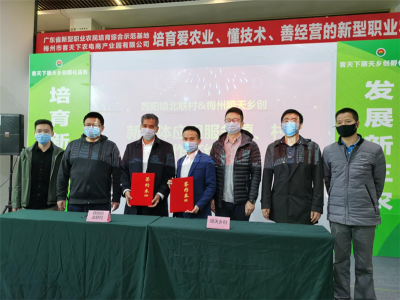 IP+短视频+直播！梅江区北联村给你“实力种草”农产品