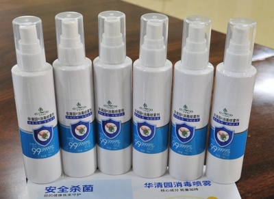 20天完成研发上市！最高月产30吨消毒水！华清园再现“梅州速度”