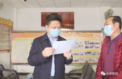 陈伟明深入蕉岭新铺镇调研脱贫攻坚工作