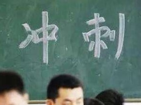 病毒无情，师生有爱！兴宁中考百日“云”宣誓 