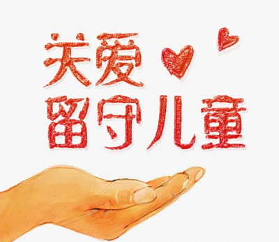 兴宁团市委“坐镇”，为儿童构筑“防护墙”