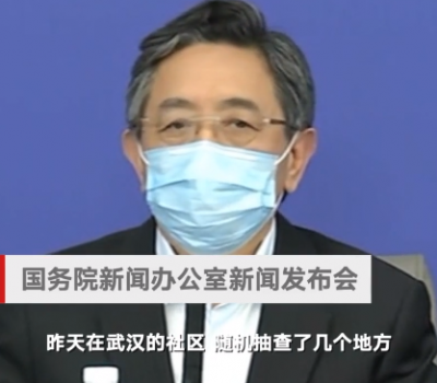 中央指导组回应“假的！假的！”