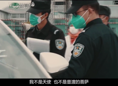 春色将删除隔离，枝头又发出新芽！兴宁这首《不要怕》值得一听