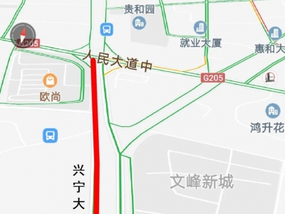 @兴宁市民 兴宁大道明起实施半封闭施工，路过请慢行