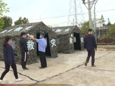 某工厂有员工发热，疑为新冠肺炎...兴宁举行突发公共卫生事件应急处置演练