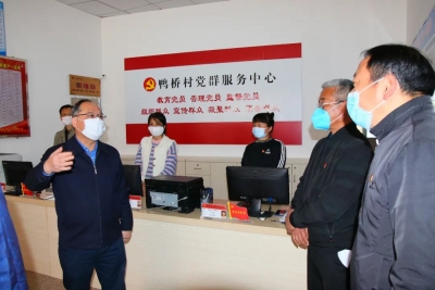 余其豹：毫不松懈防控疫情 决战决胜脱贫攻坚