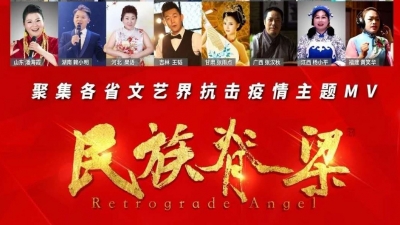 梅州日报全媒体首发！他们，是真正的《民族脊梁》！