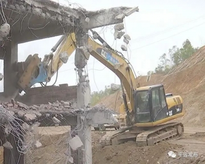 复工号角吹响！国道206线平远绕城段拆除工程有序推进