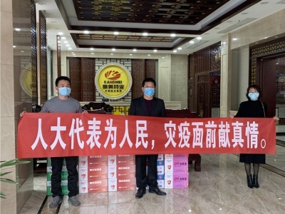 捐款、捐物、捐力量！面对疫情，他们众志成城，筑成铜墙铁壁 ...