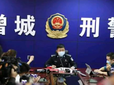 广州警方：目前无证据表明梅姨是否存在