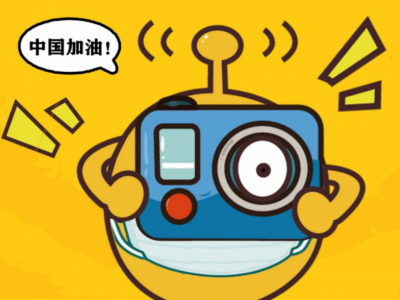 @梅州人 晒出来，用咱口罩下的笑脸致敬白衣战士！