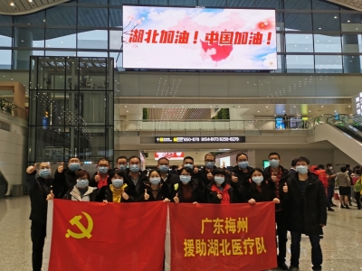 致敬“逆行者”！他们为援助湖北医护人员子女免学费！
