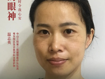 梅州唯一！粤东医院这位护士长获省五一劳动奖章