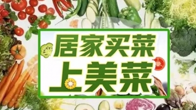 买鱼后染病，接触15秒男子买菜被感染！最好的防护措施还是这个