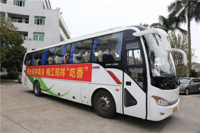 新员工坐上“爱心专车”上班！梅江区为企业送上“及时雨”