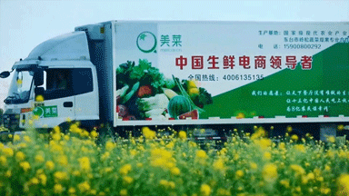 “宅”出新高度！梅州市民“云买菜”送货到家门口，实惠又方便！