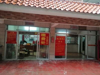 谁有理？合同到期不肯撤出，五华一物业公司与业委会成“冤家” 