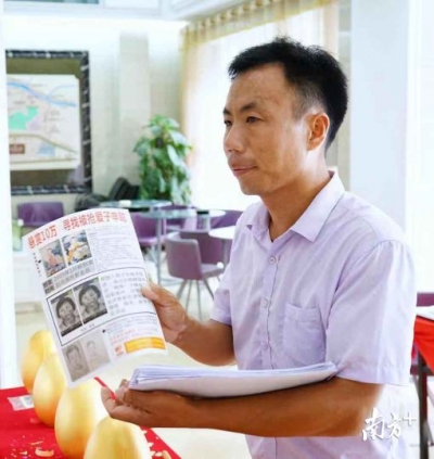 “梅姨”案被拐孩子父亲连夜抵穗，孩子明确要求和父亲回家