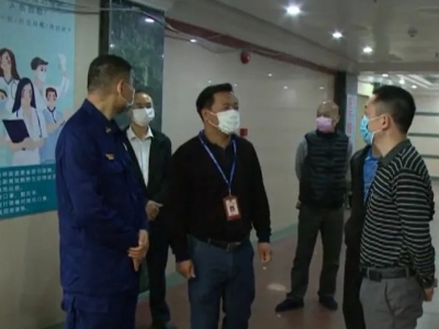 大埔县开展医学隔离点安全隐患排查