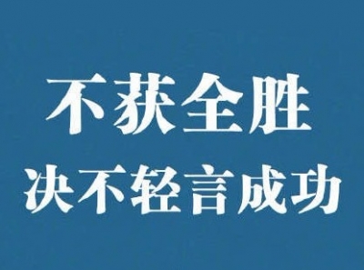 湖北以外新增确诊病例6例，连续4天个位数
