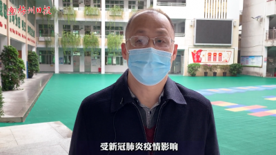 校长寄语丨龙坪小学张伟鸿：非常时期，非常教育，非常精彩