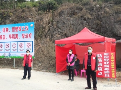  “他心里总是装着村民！”丰顺一村干部倒在战“疫”一线，生命定格在49岁…