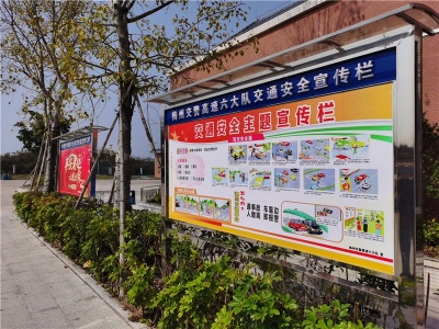 安全宣传接地气！梅州交警创新形式筑牢交通安全网