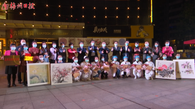 梅州V视丨梅州867个屏幕同步亮灯！致敬“最美她力量”