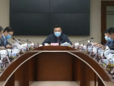 大埔县召开县政府党组（扩大）会议和县政府常务会议