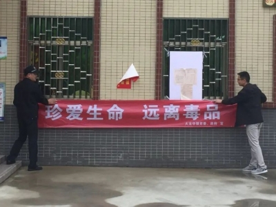 丰顺县大龙华开展禁毒宣传 将禁毒知识送到群众手中