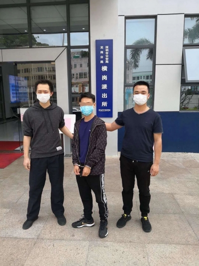 追求者？真骗子！蕉岭一女子这样入了“坑”…