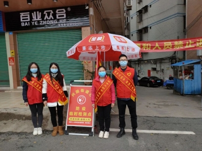 筑起青年战疫堡垒！有一种硬核力量来自兴宁青年战疫突击队