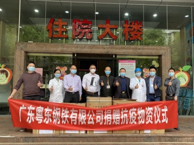 市政协常委马文欢向市妇儿医院捐赠价值8万元防疫物资
