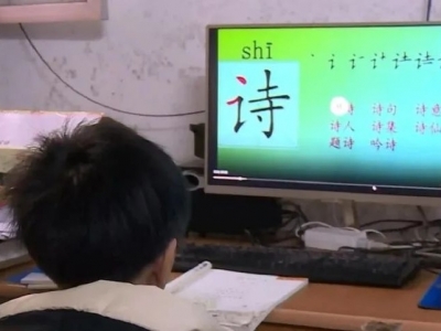 丰顺的童鞋们在家学习效果如何？他们说...