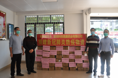 点赞！丰顺本土爱心企业家捐赠物资，助力抗“疫”