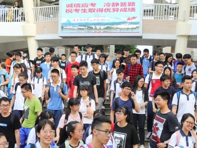 教育部：2020年全国高考报名人数为1071万 高考延期一个月