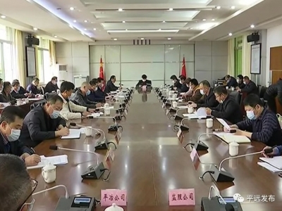 平远县召开国道206线田螺纽至超竹段改建工程项目建设推进会